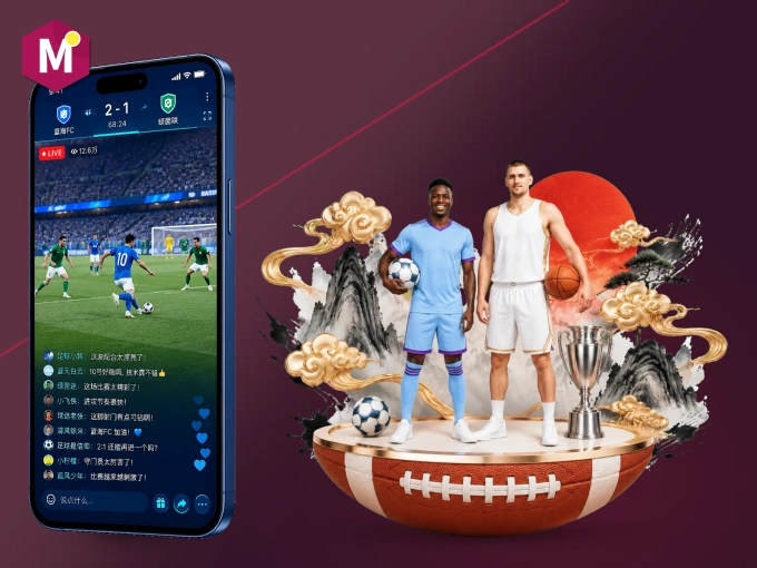 MK体育 APP，热门赛事快速进入